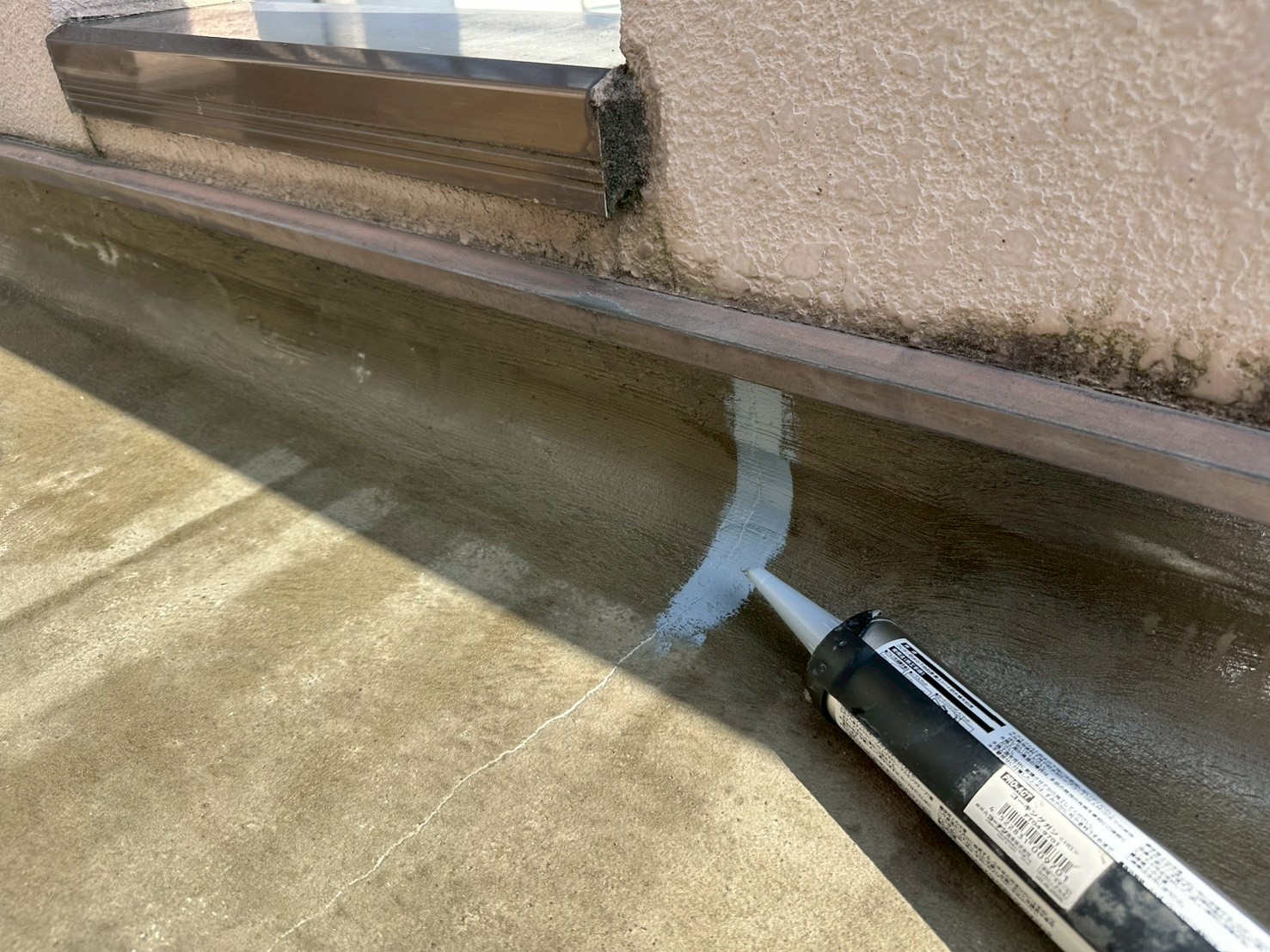 ベランダ防水工事