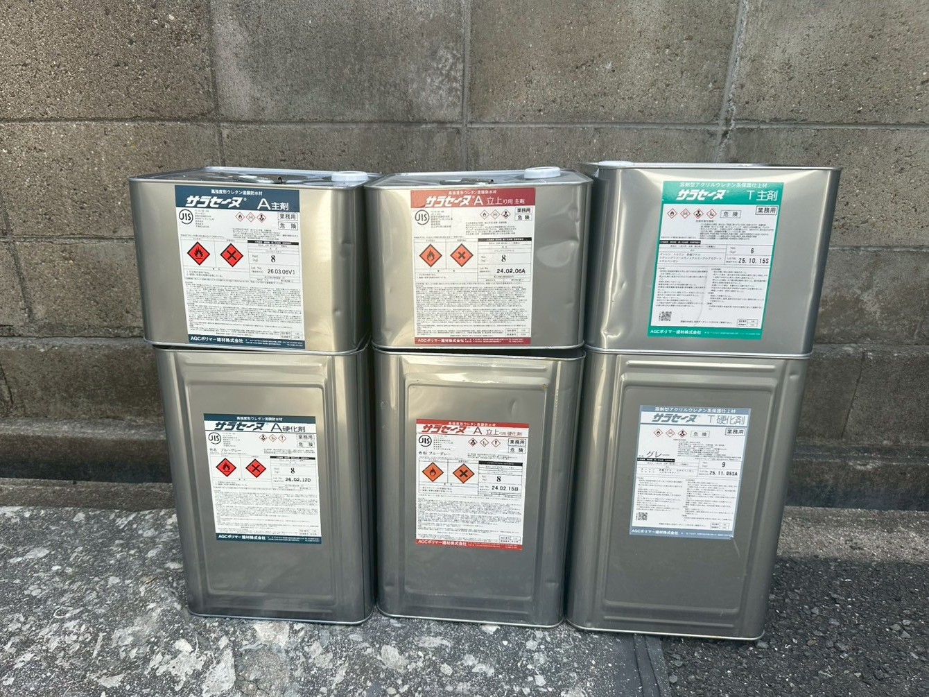 使用材料