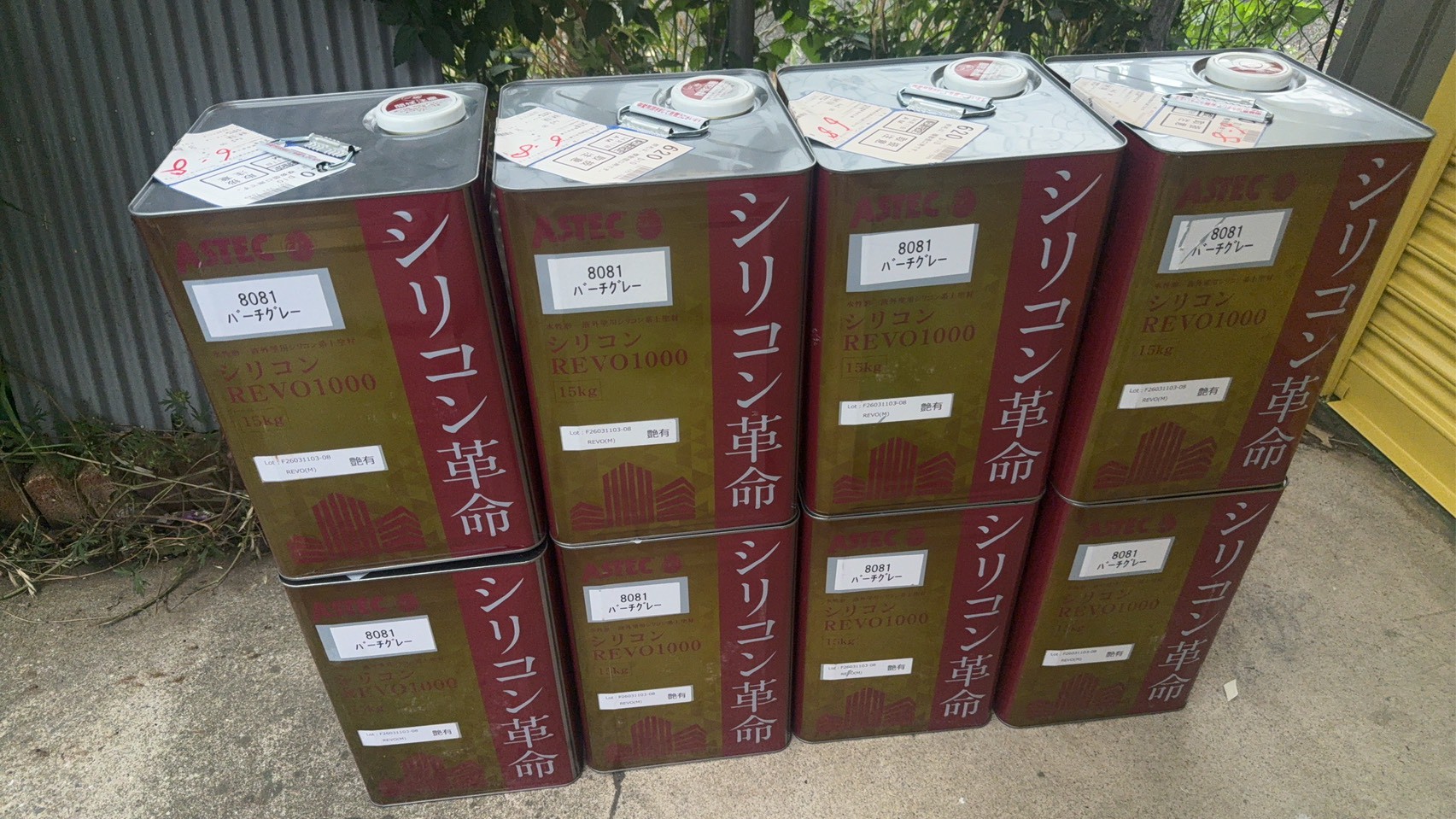外壁塗装工事