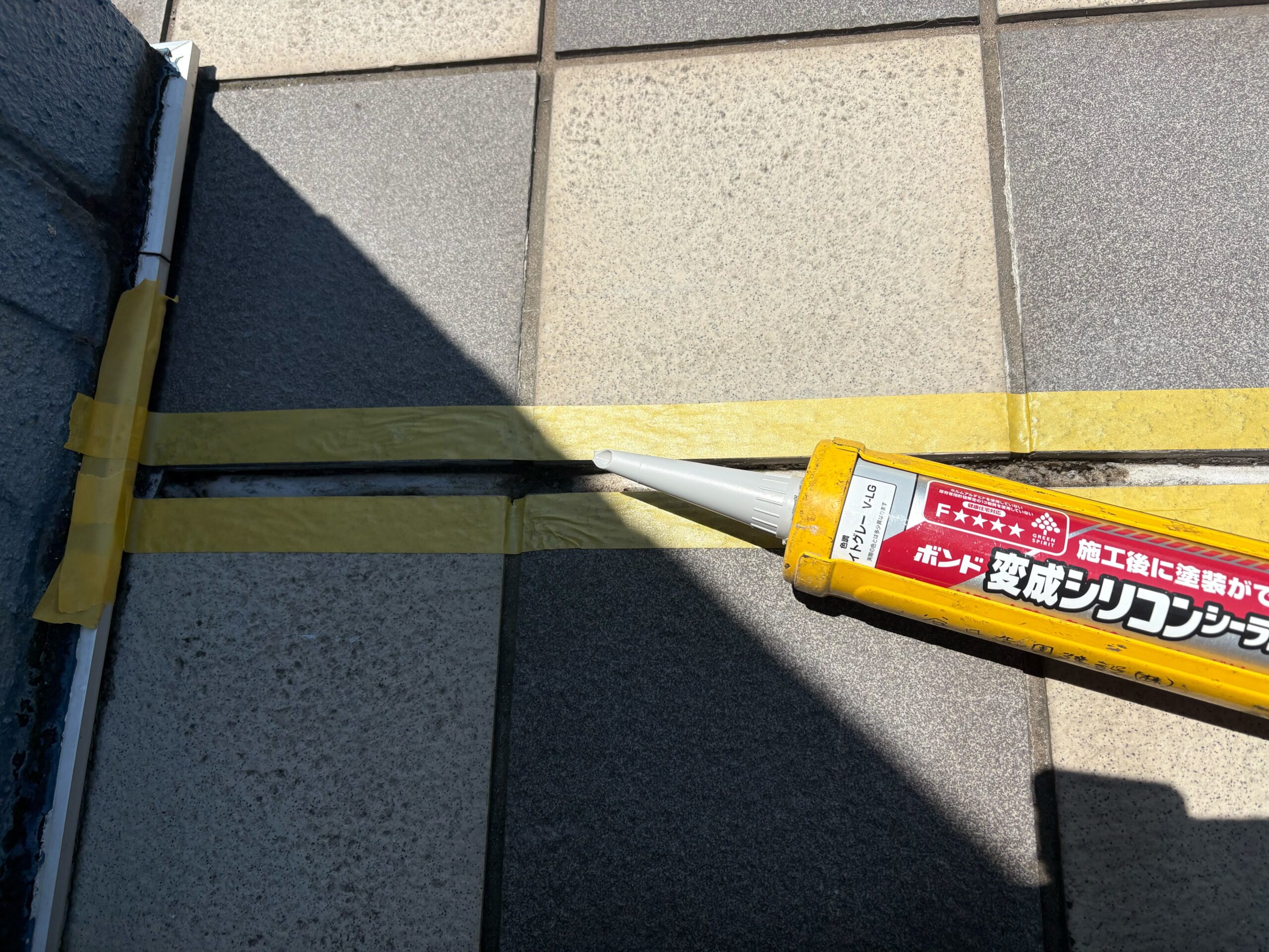 シーリング工事