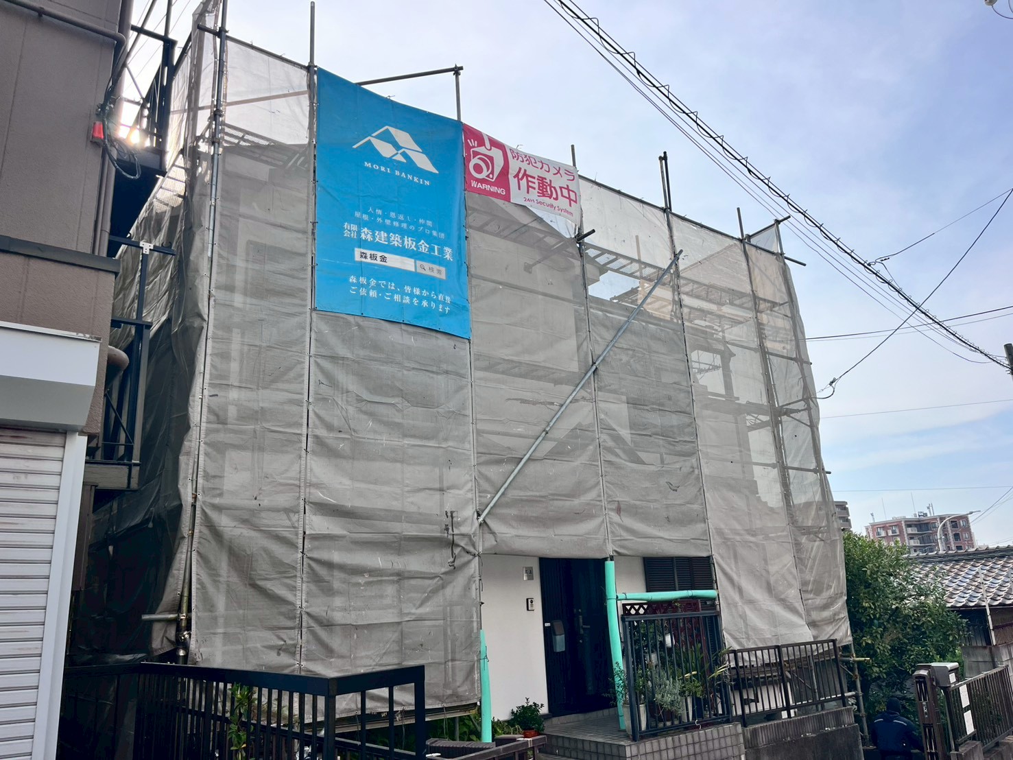 足場工事