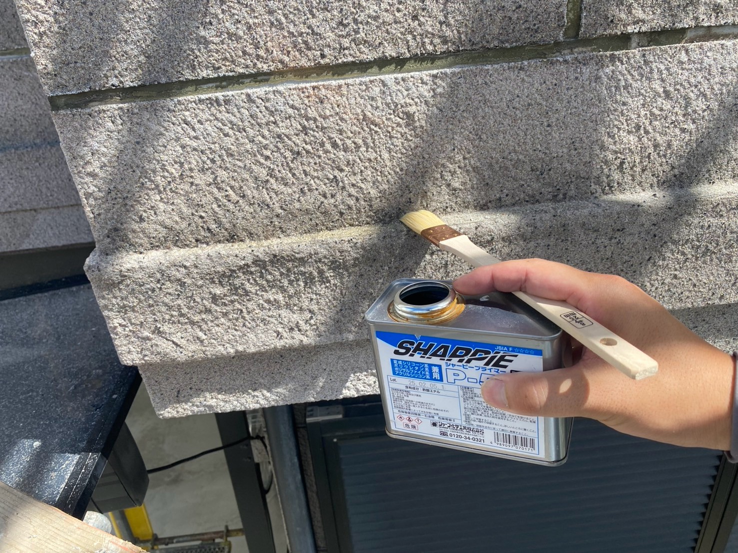 外壁塗装