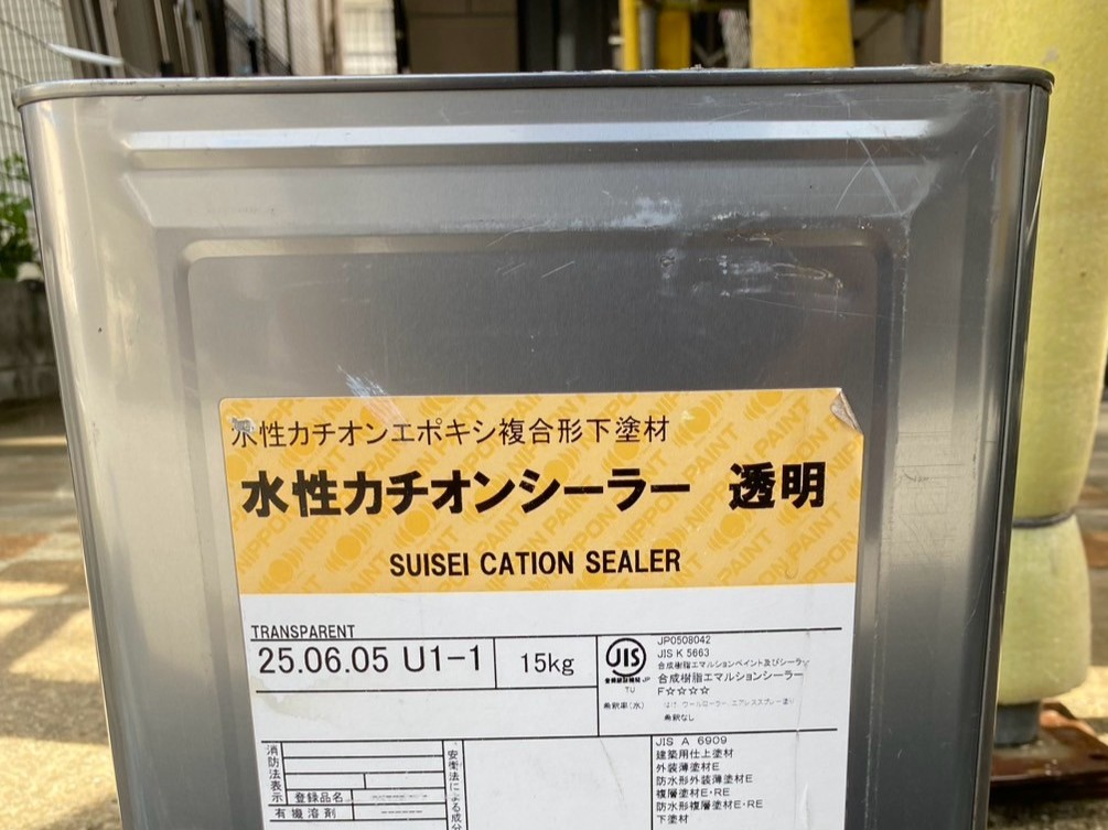 外壁塗装