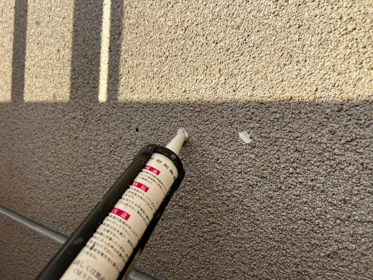 塗装工事