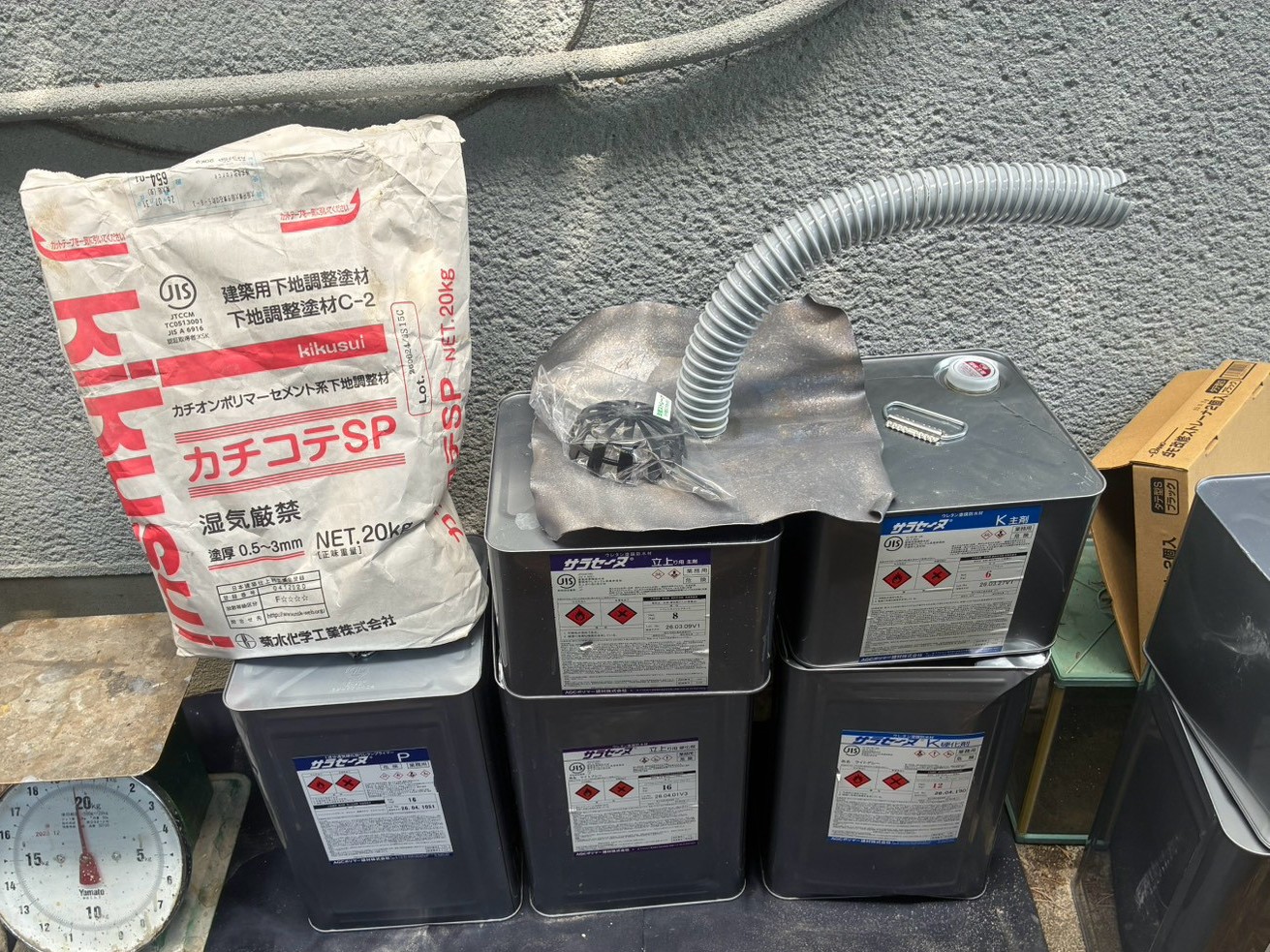防水工事