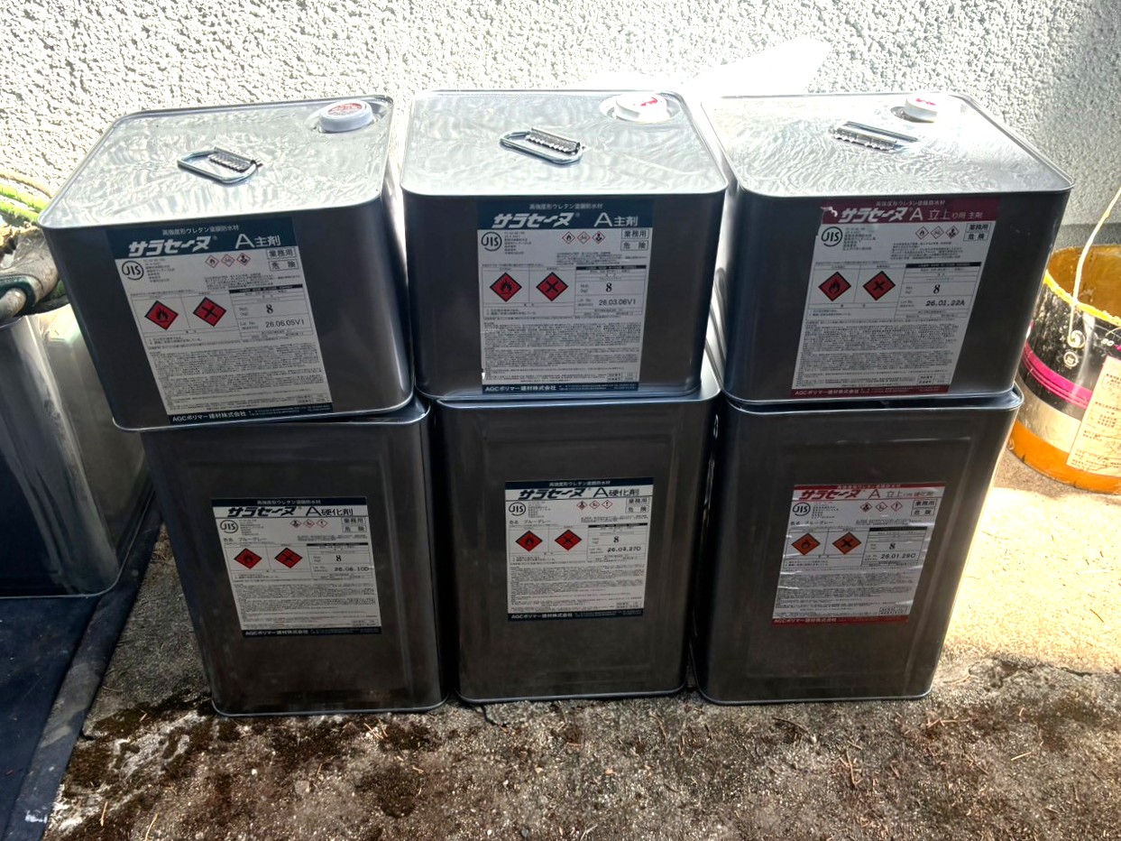 防水工事
