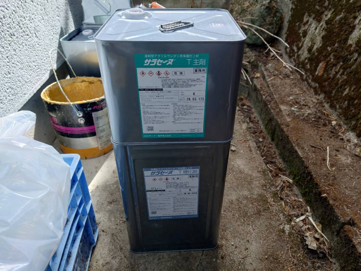 防水工事