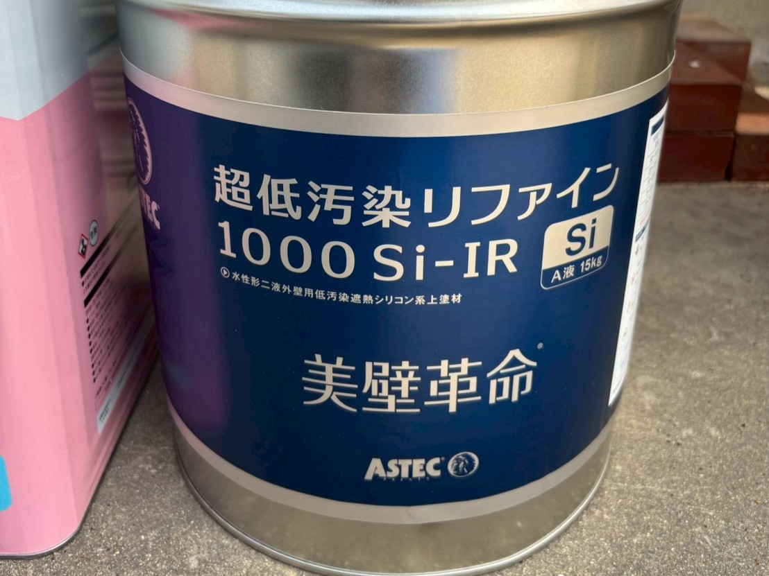 使用塗料