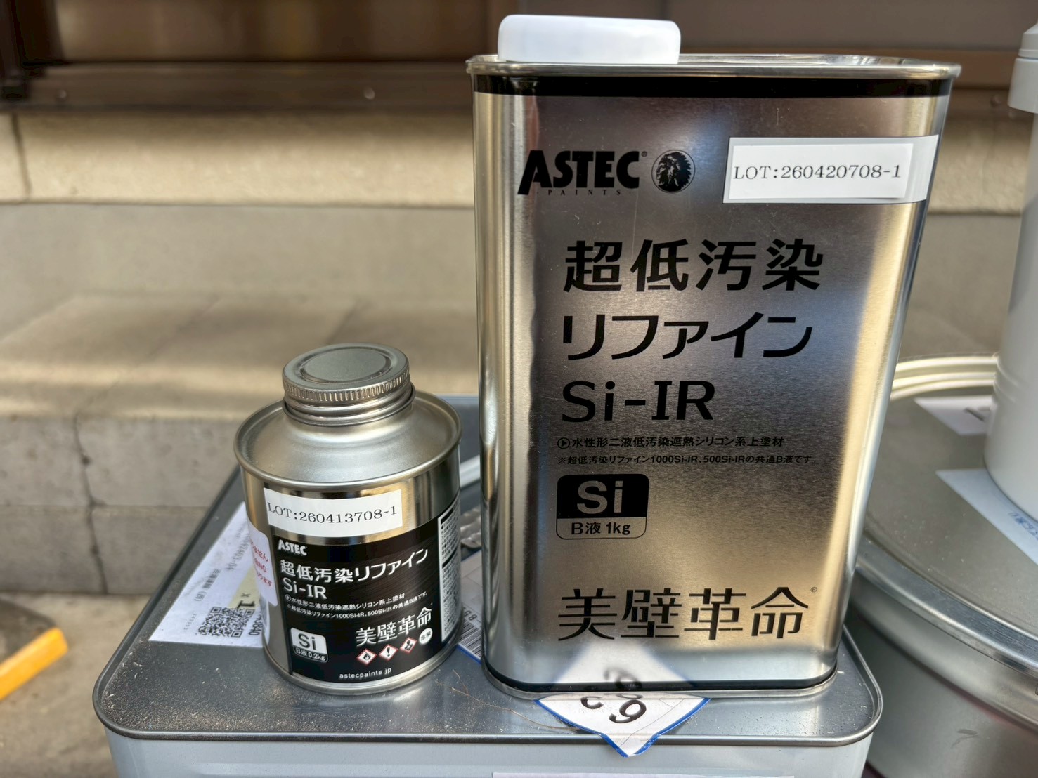 使用塗料