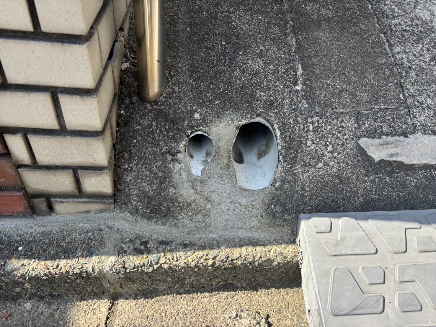 確認