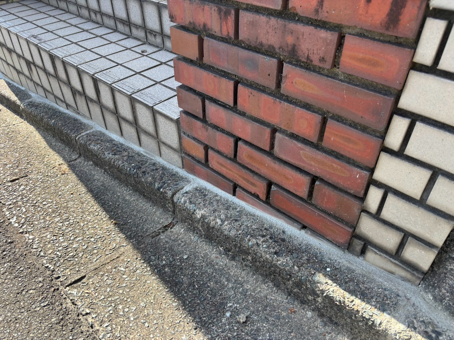 確認