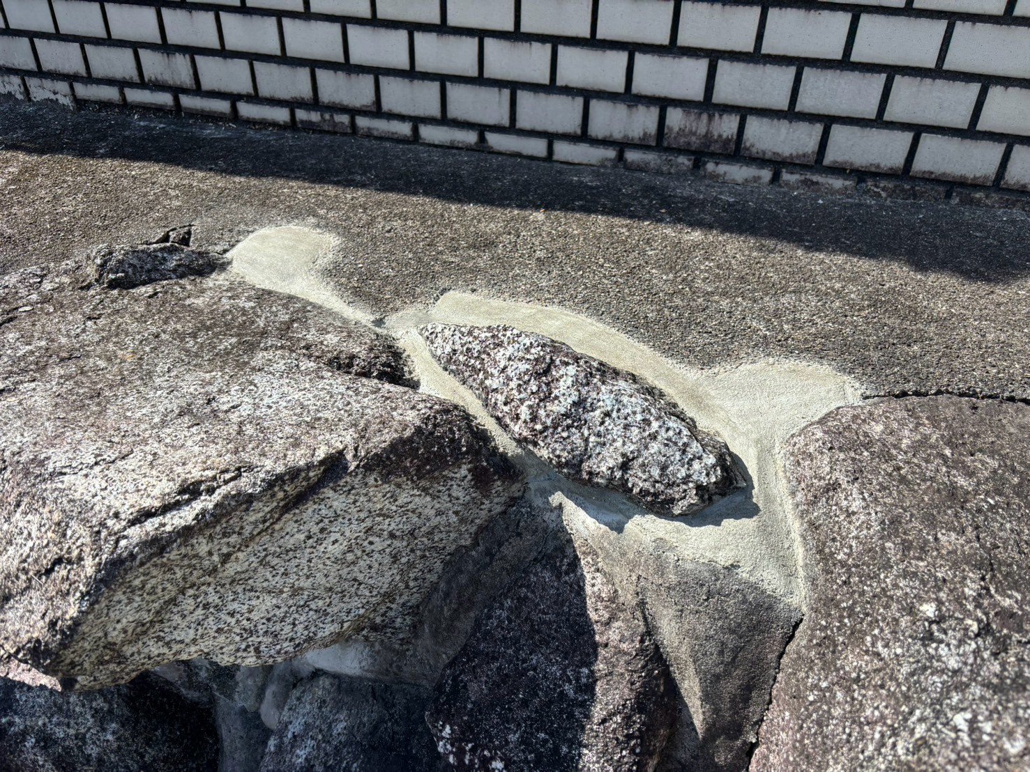 確認
