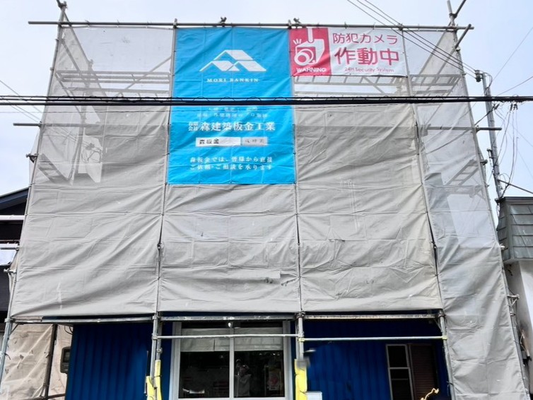 足場工事