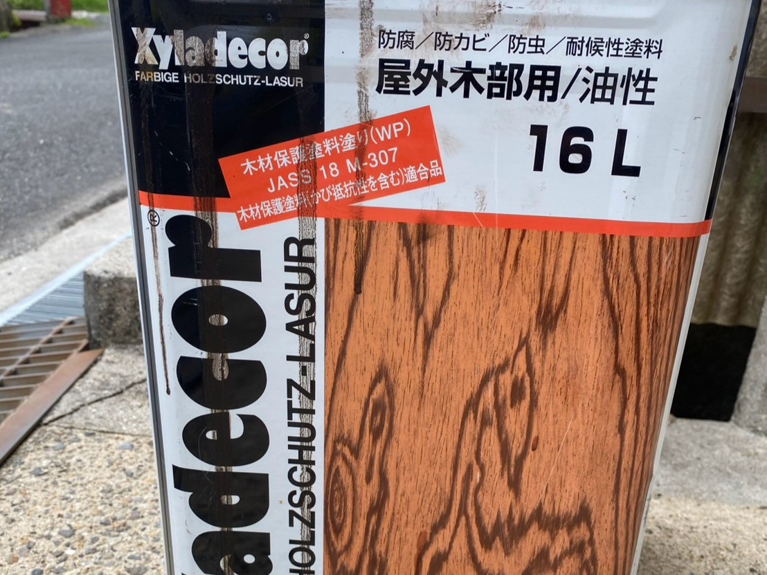 塗装工事（外塀）