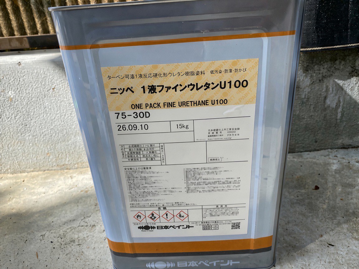 塗装工事（外塀）