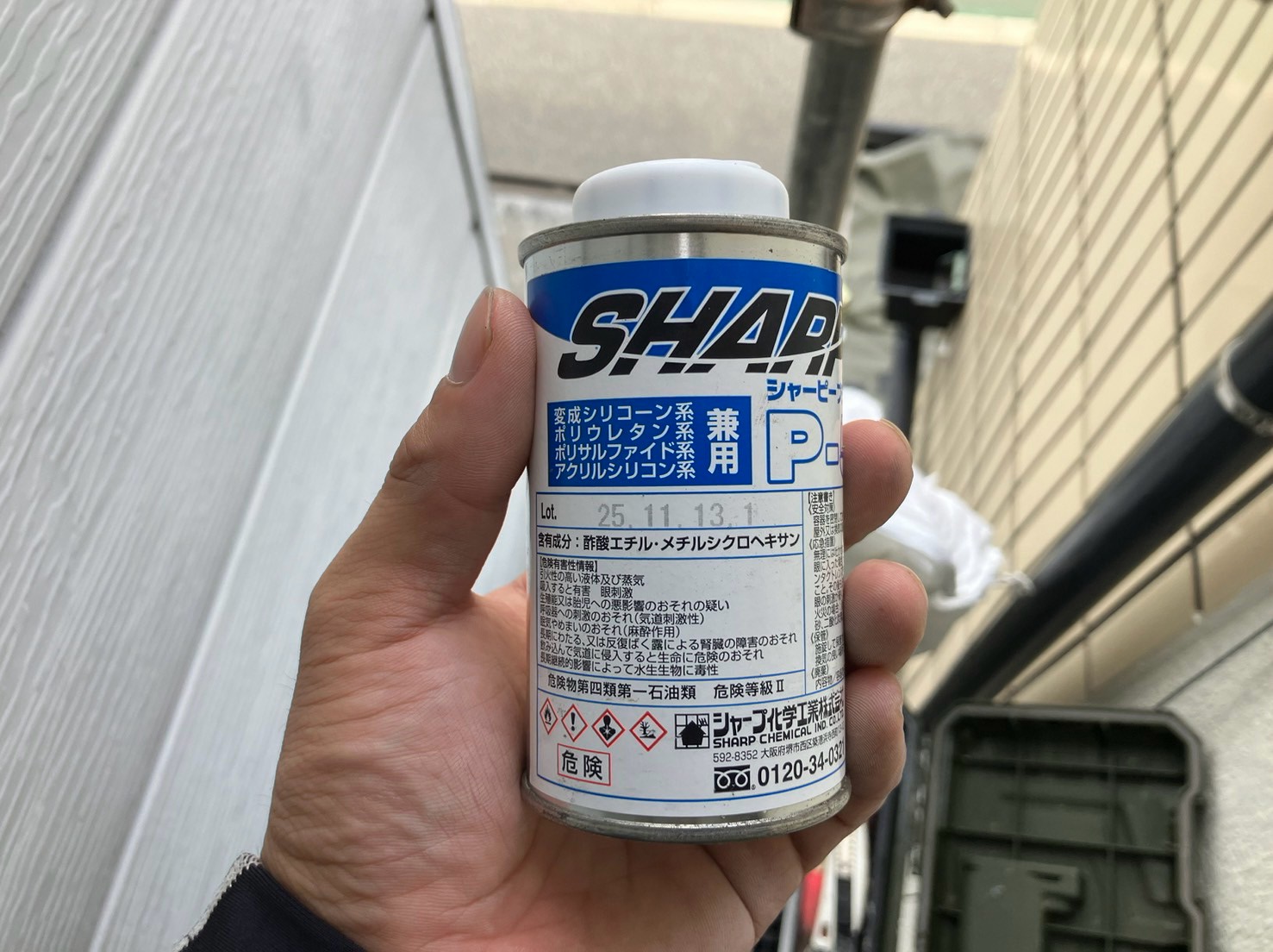 窓周りシーリング工事