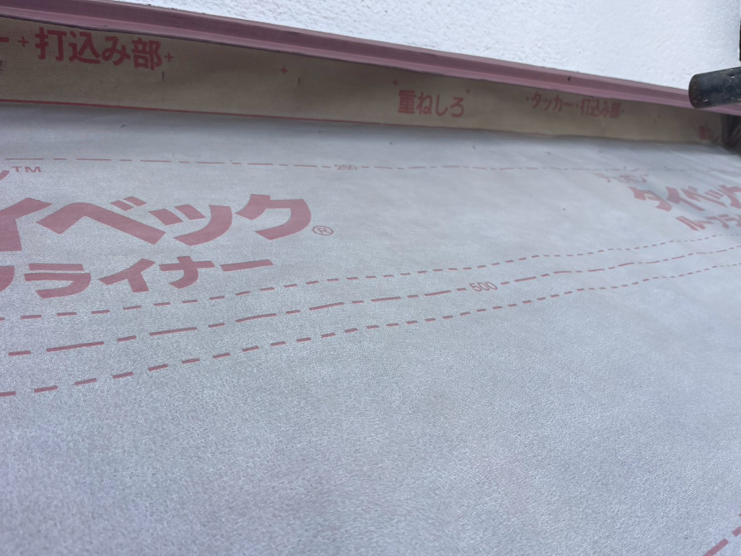 屋根葺き替え工事(玄関上屋根)