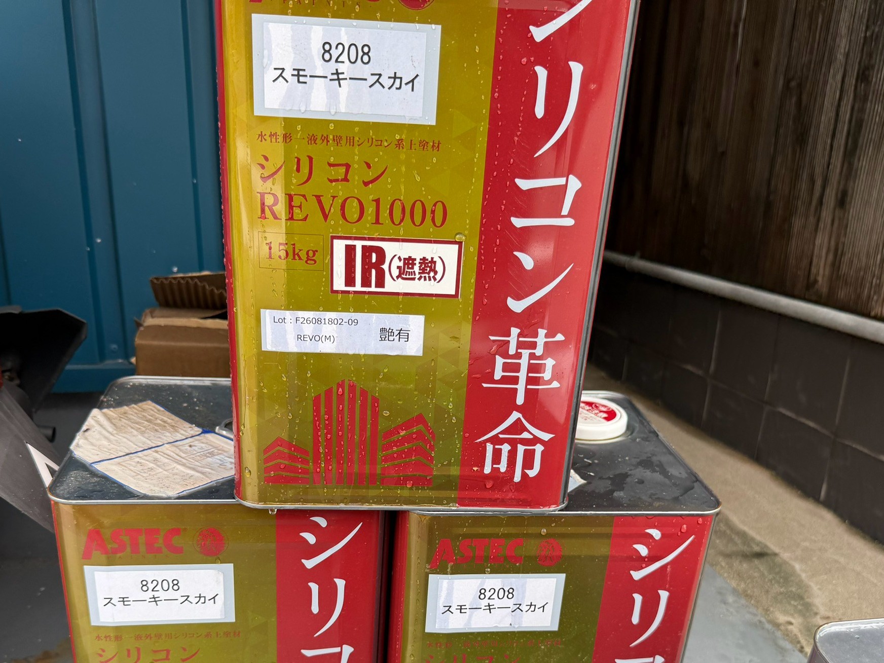 使用塗料