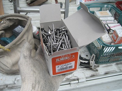 瓦工事