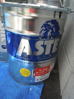 外壁塗装工事