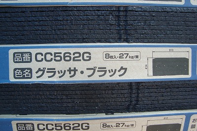 本体工事