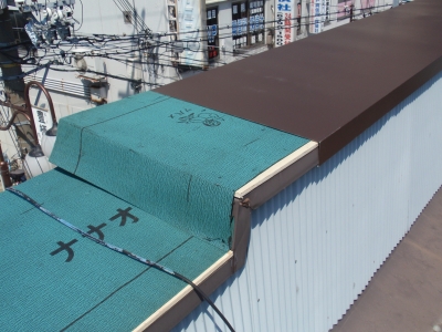 板金工事