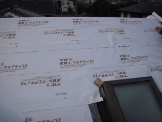 下地工事