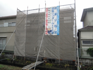 足場工事