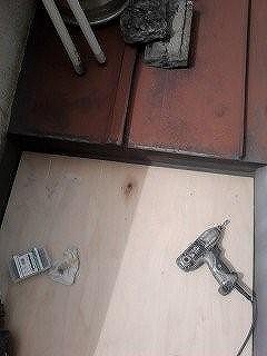 下地工事