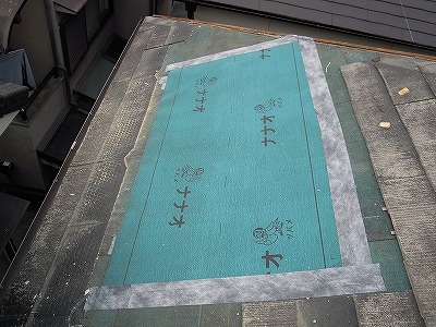 屋根工事