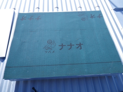 下地工事