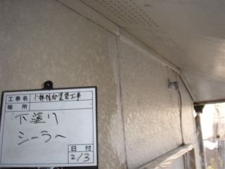 塗装工事