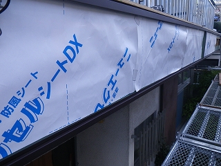 外壁工事