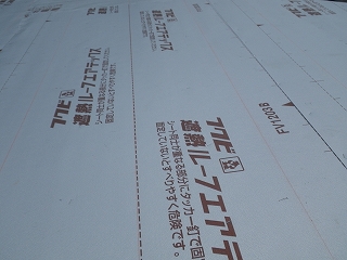 下地工事