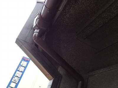 トユ工事
