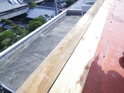 雨漏り修理工事