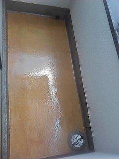 防水工事