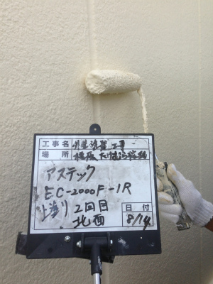塗装工事