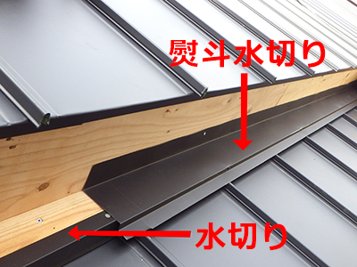 屋根葺き替え工事