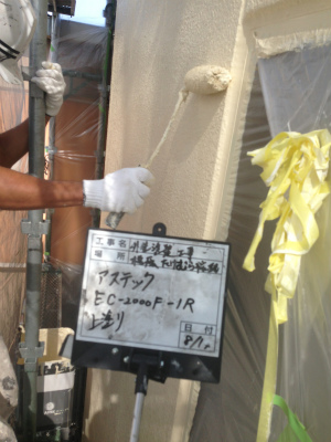 塗装工事