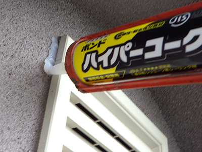ダクト補修工事