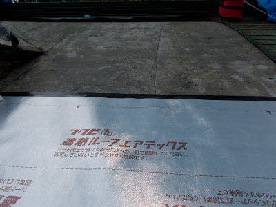 雨漏り修理工事
