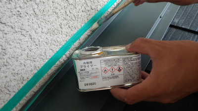 屋根葺き替え工事