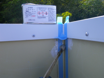 雨漏り修理工事