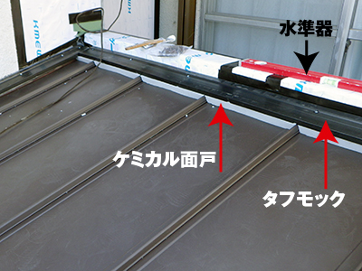 屋根工事