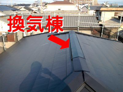 屋根工事(カバー工法)