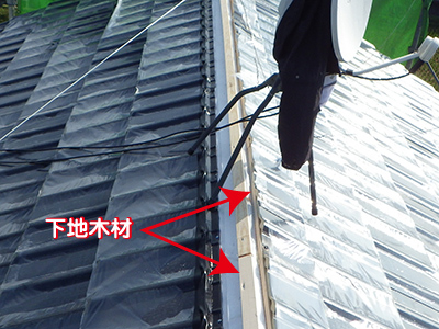 屋根工事