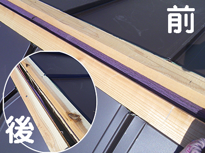 屋根葺き替え工事