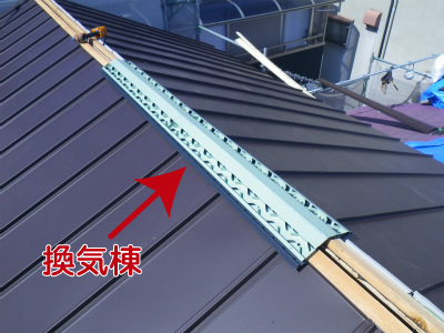 屋根葺き替え工事