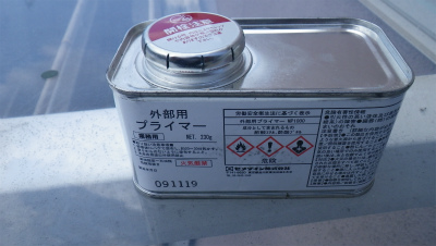 ベランダ工事